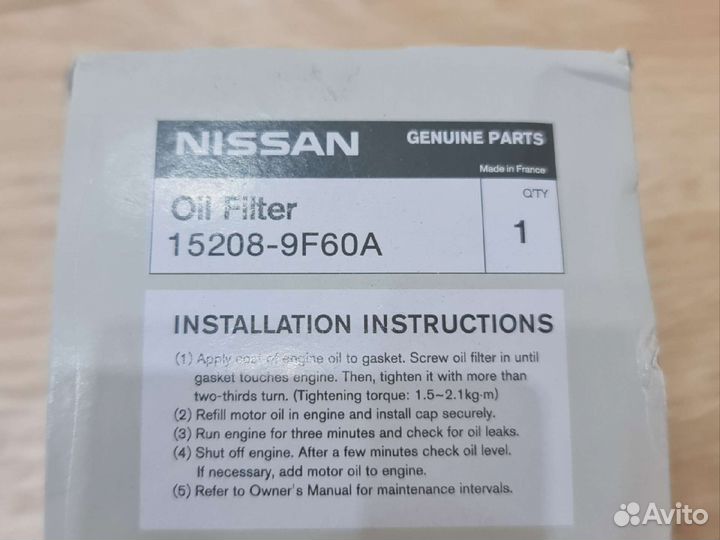 Фильтр масляный Nissan x trail