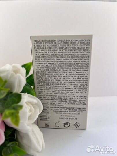 Духи Giorgio Armani Acqua Di Gio Homme 100мл(Euro)