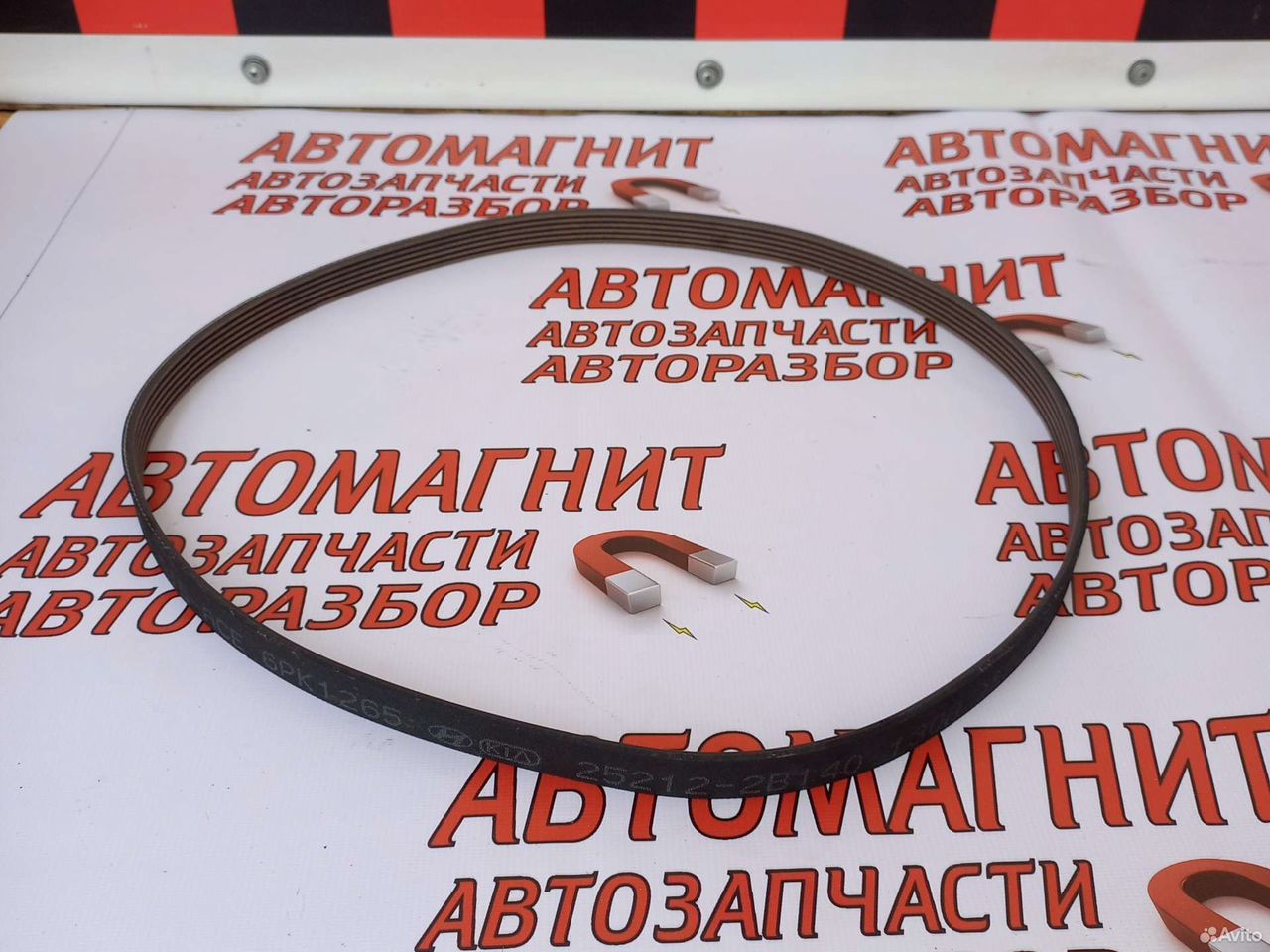 Ремень приводной Киа Церато 4 BD G4FG