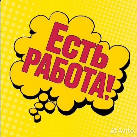 Вахта. Оператор станков с чпу, г. Тула