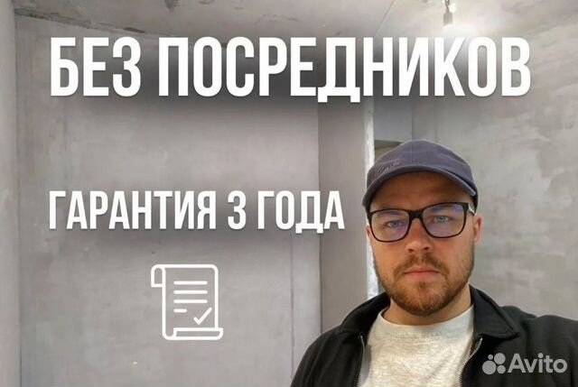 Ремонт квартир под ключ с гарантией