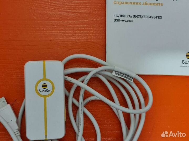 3g модем бу