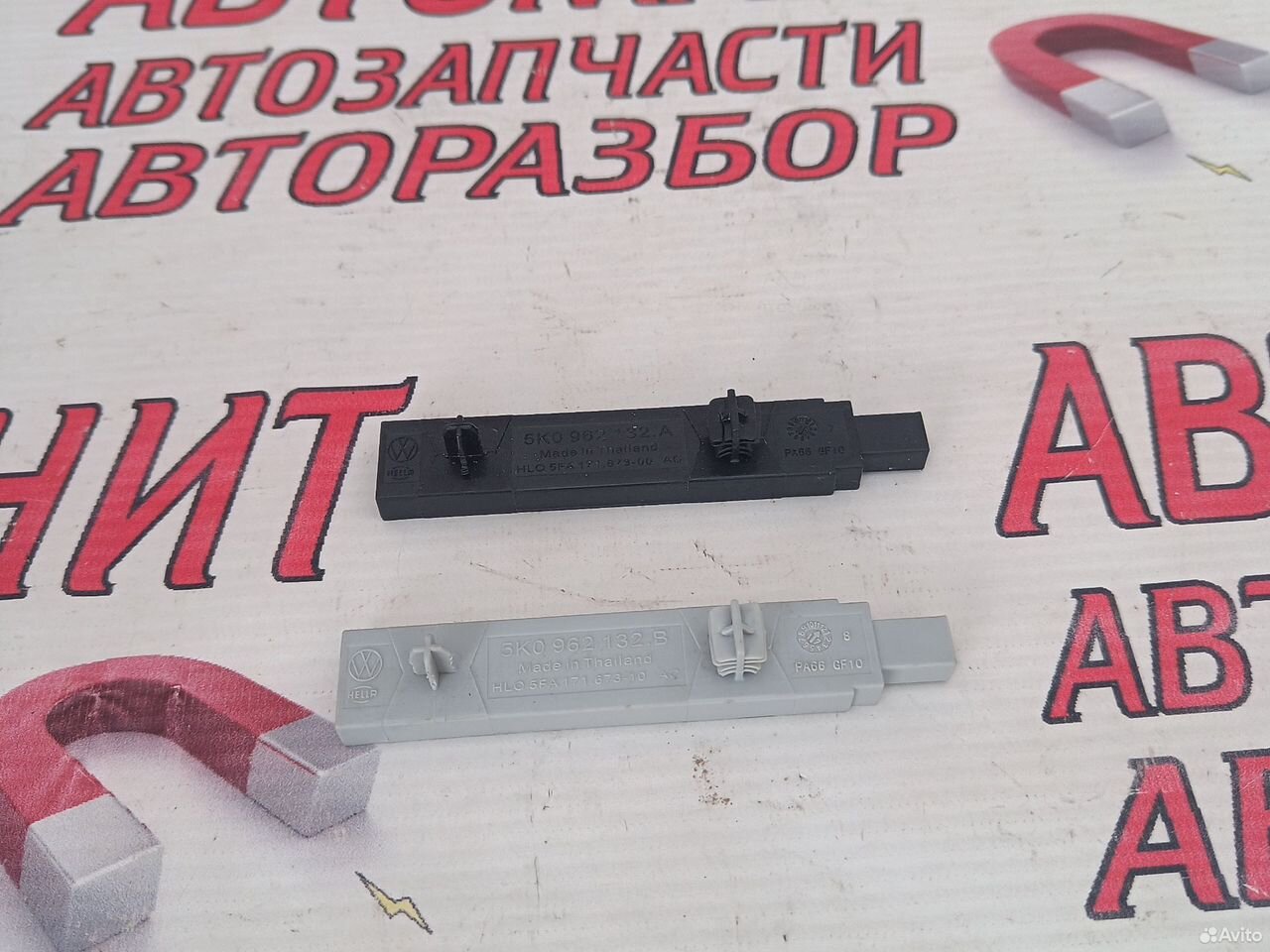 Антенна бесключевого доступа Шкода Кодиак