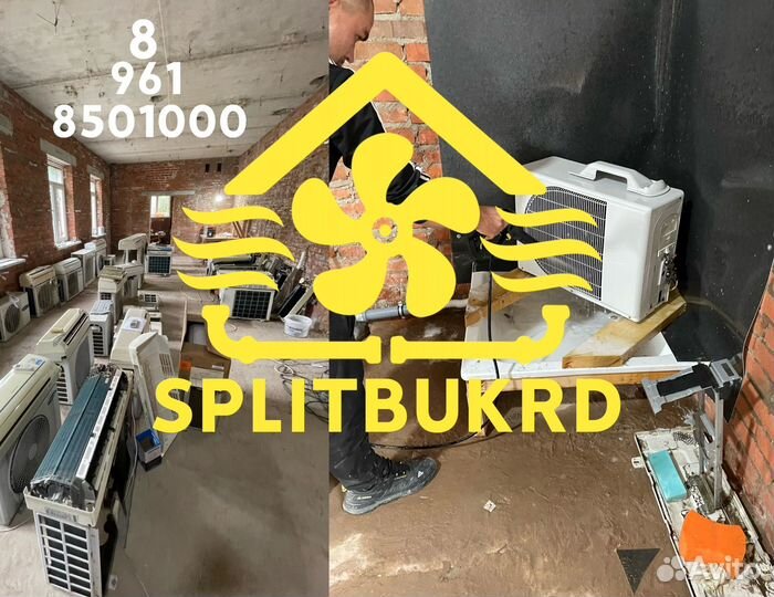 Запчасти для сплит систем