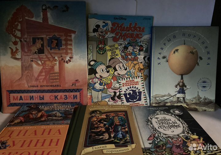 Детские подростковые книги