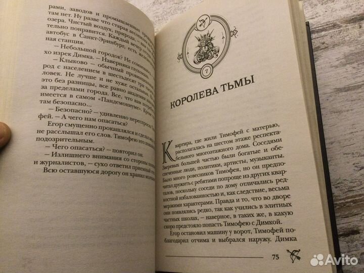 Книги для подростков