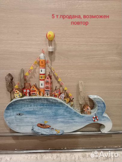 Дрифтвуд. Подарок. Ручная интерьерная работа