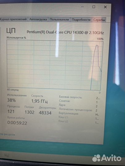 Ноутбук Lenovo G555