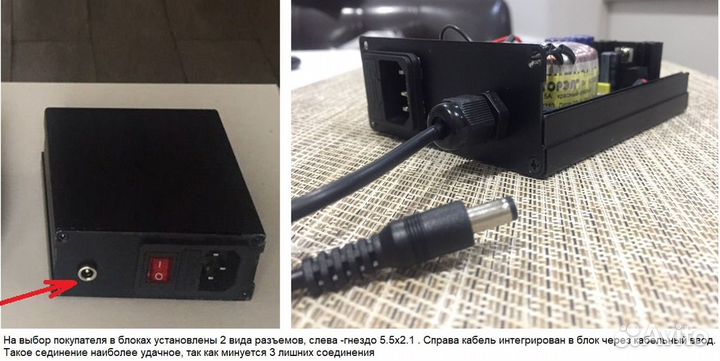 Линейный блок питания (регулируемый) 1,2-35V