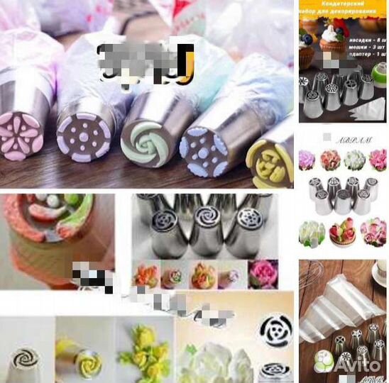 Набор кондитерский