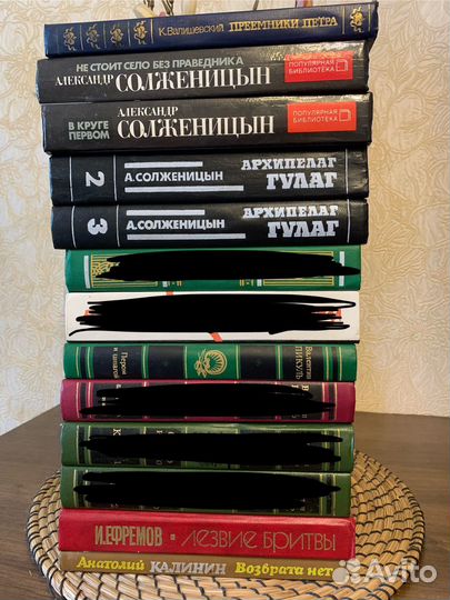 Книги