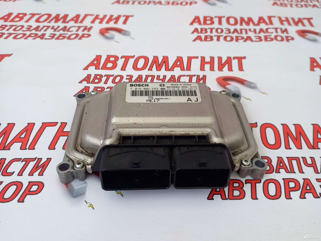 Эбу мозги блок управления Чери Тигго 7