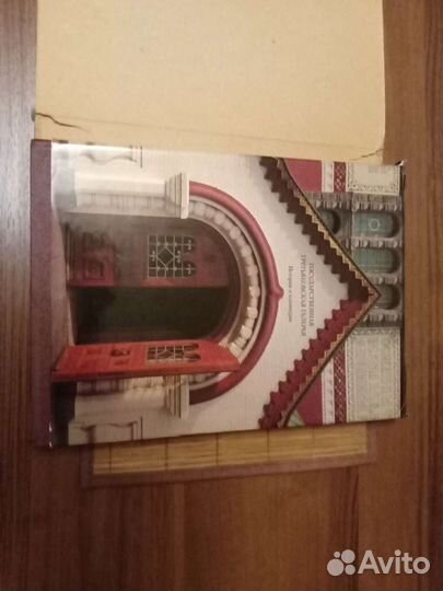 Государственная Третьяковская галерея, книга