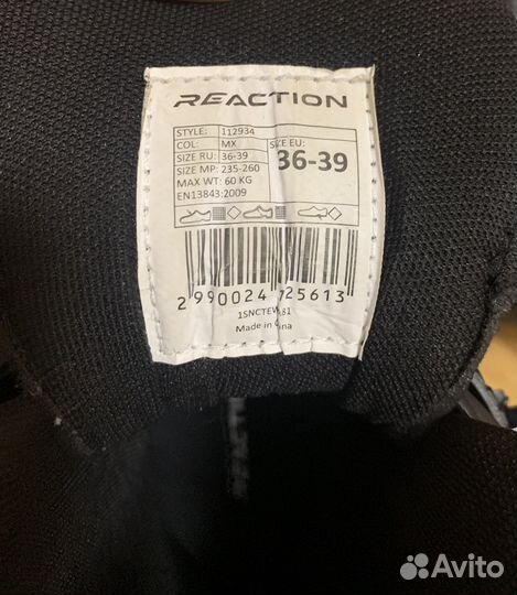 Коньки роликовые