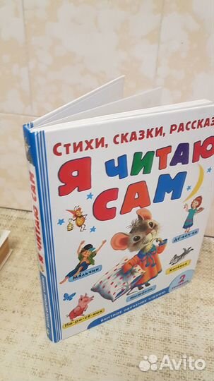 3 детские книги