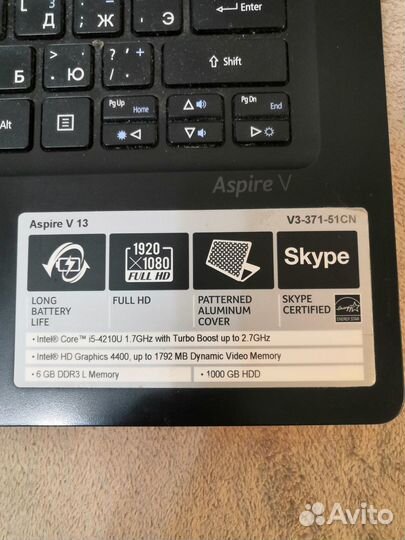 Ноутбук Aser Aspire v3-371-51CN