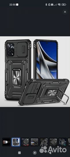 Защитный чехол на смартфон Xiaomi Poco X4 Pro 5G