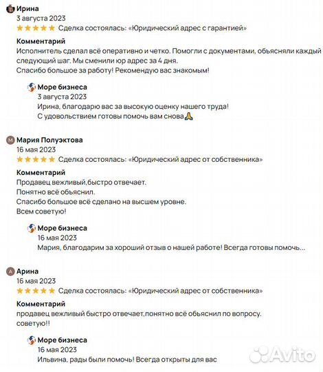 Купим ООО под оформление лизинга. Казань