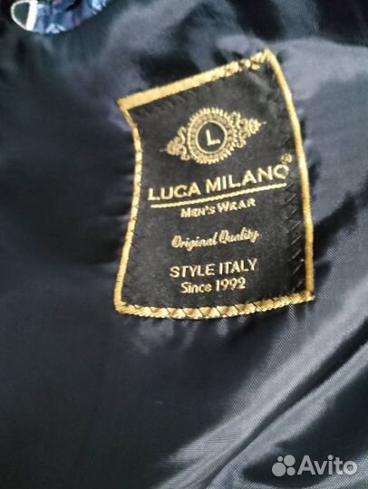 Школьный пиджак