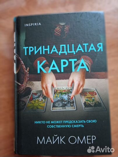 Популярные книги современных авторов