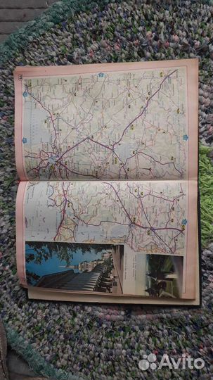 Атлас автомобильных дорог СССР