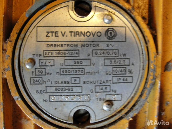 Электротельфер 0,5т