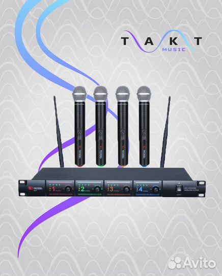 Радиосистема Volta US-4