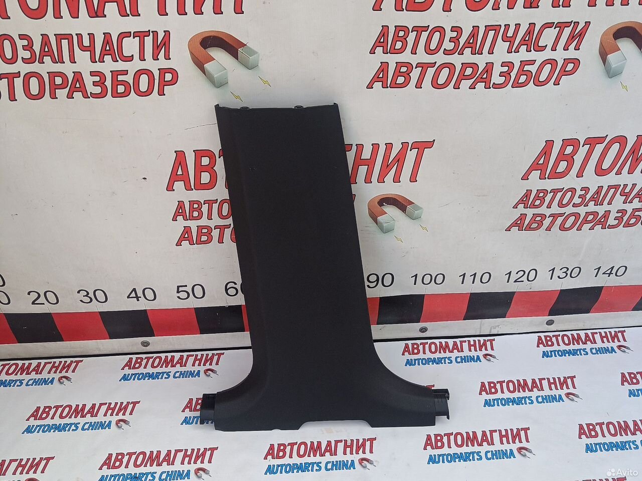 Обшивка центральной стойки левая Омода С5