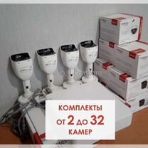 Установка видеонаблюдения за 1 день. Монтаж камер, Королев