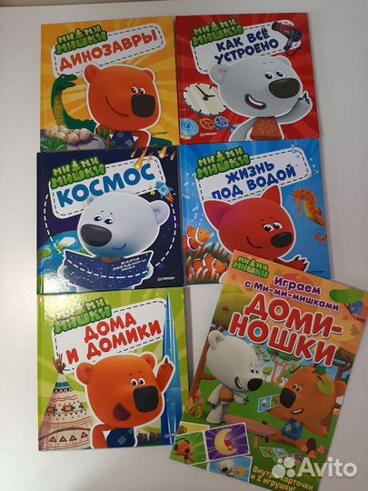 Книги и раскраски для детей