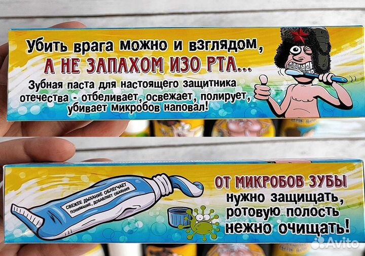 Подарок мужчинена 23 февраля