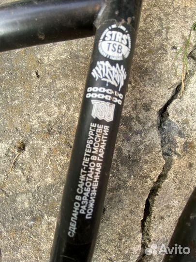 Запчасти на bmx