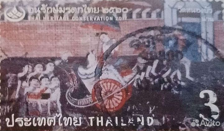 Почтовые марки редкие