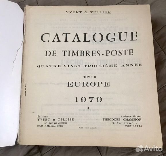 Каталоги -прейскуранты почтовых марок