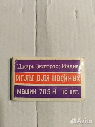 Иглы для швейной машины