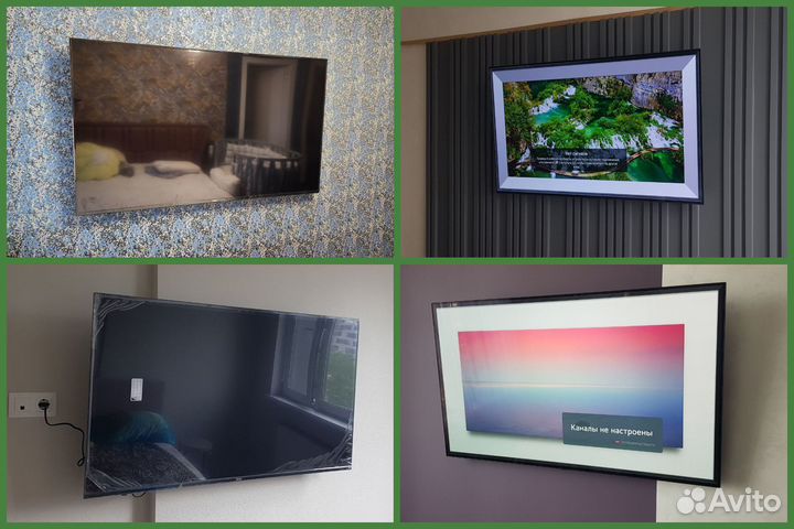 Муж на час, мастер на час, повесить телевизор