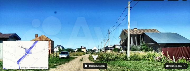 Участок 11 сот. (ИЖС)