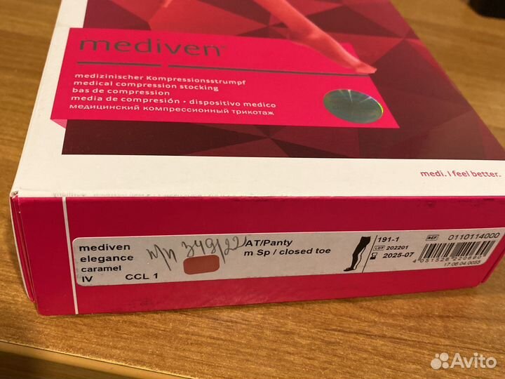 Компрессионные колготки mediven elegance (Новые)