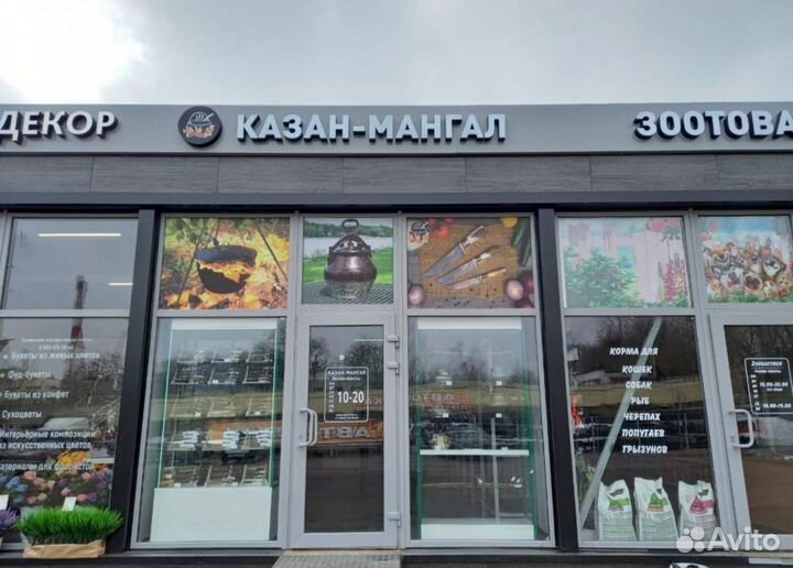 Казаны-Печи-Пчаки (оригинал от производителя)