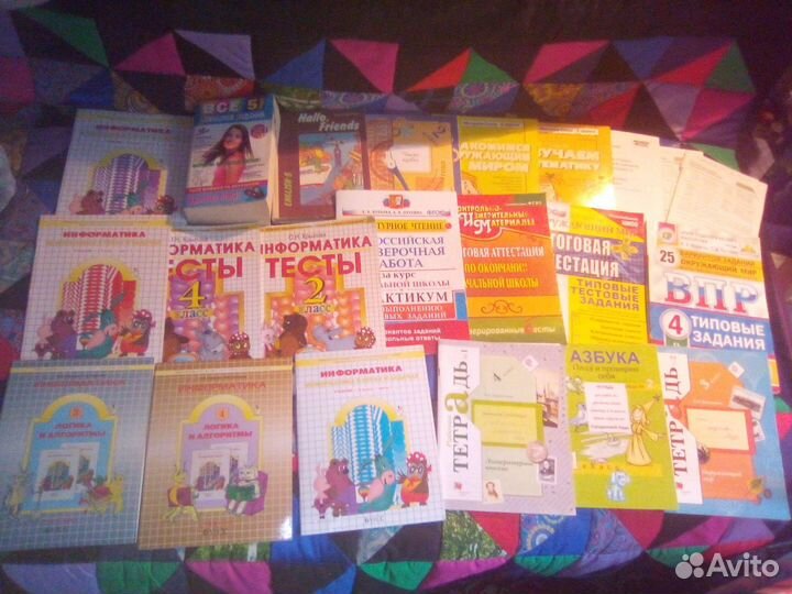 Учебники 1ч. 1 2 3 4 5 кл +впр