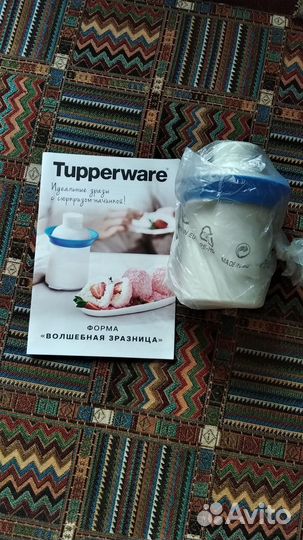 Продам посуду Tupperware