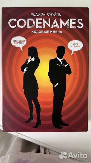 Игра настольная кодовые имена