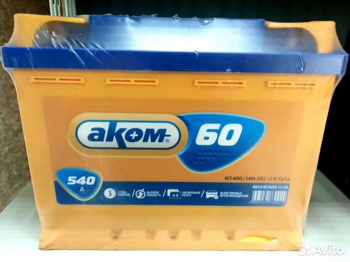 Аккумулятор Аком 75ah, 60ah