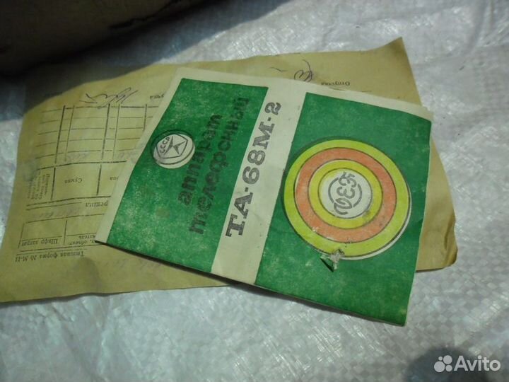 Старый советский телефон Та68-м2