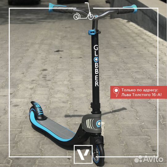 Самокат Globber Foldable Flow 125 Голубой