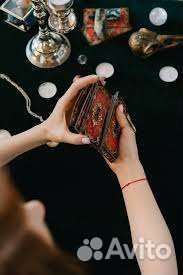 Расклад на картах Таро. Один вопрос Бесплатно