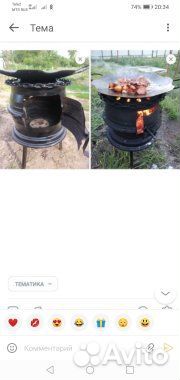 Мангал для казана саджа