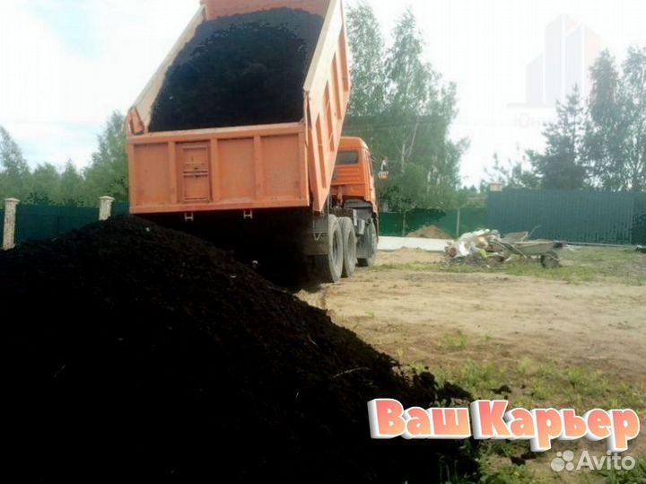Плодородный грунт