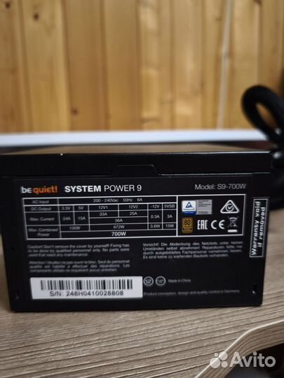 Be quiet system power 9 700w