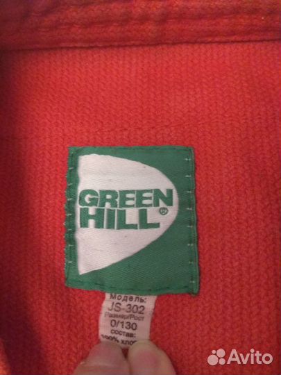 Форма для самбо детская, 130, Green Hill